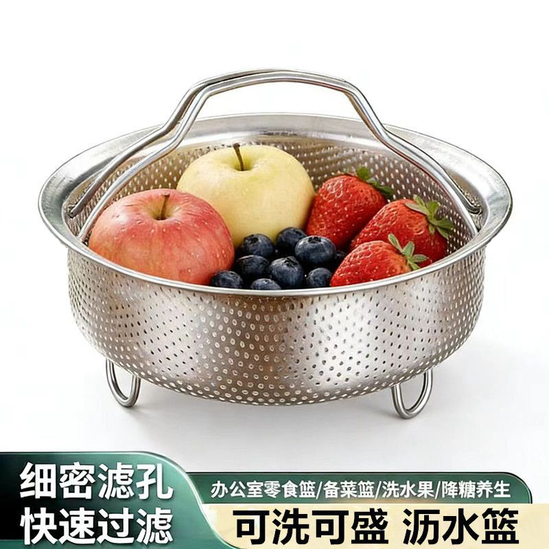 304不锈钢加厚通用蒸笼沥米饭蒸饭器蒸米饭专用蒸笼蒸格蒸饭神器 到手价¥15.80