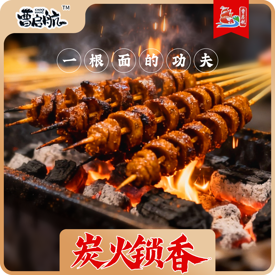 【支持试吃】麻酱味烤面筋即食休闲豆干面筋制品小吃独立包装js 到手价¥13.30