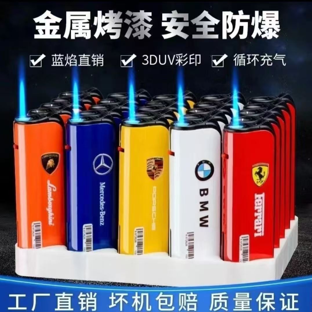 经典款金属车标 防风防爆蓝焰直充 循环充气打火机 到手价¥13.80