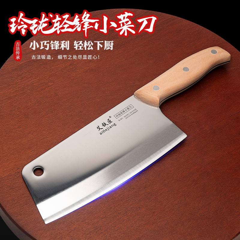 【女士专用菜刀】不锈钢家用菜刀切片刀切肉切菜刀手工刀具已开刃 到手价¥14.90