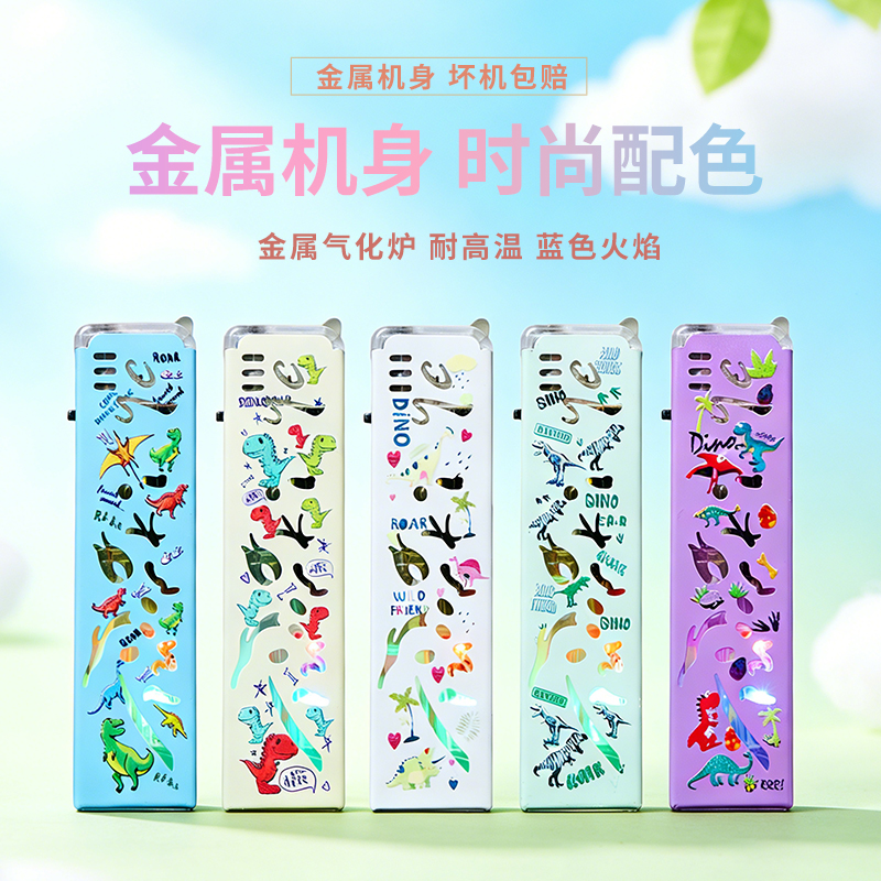 新款金属防风打火机蓝焰可充气直冲可爱卡通个性创意网红男友礼物 到手价¥7.80
