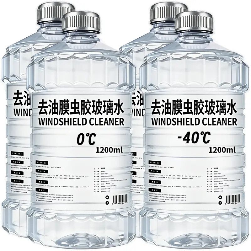 汽车玻璃水去油膜强力去污夏季防雨镀膜冬季防冻养护大桶四季通用 到手价¥1.80