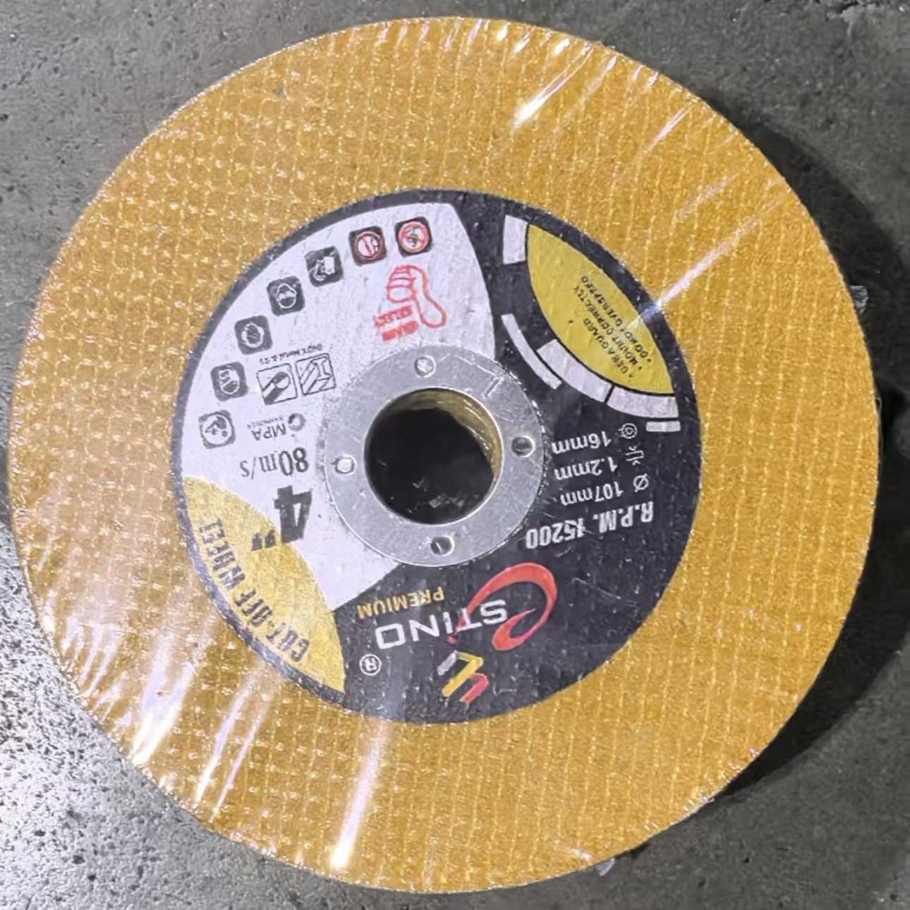 【25片装】100型黄色双网树脂切割片角磨机抛光片纸盒装品牌随机 到手价¥11.99