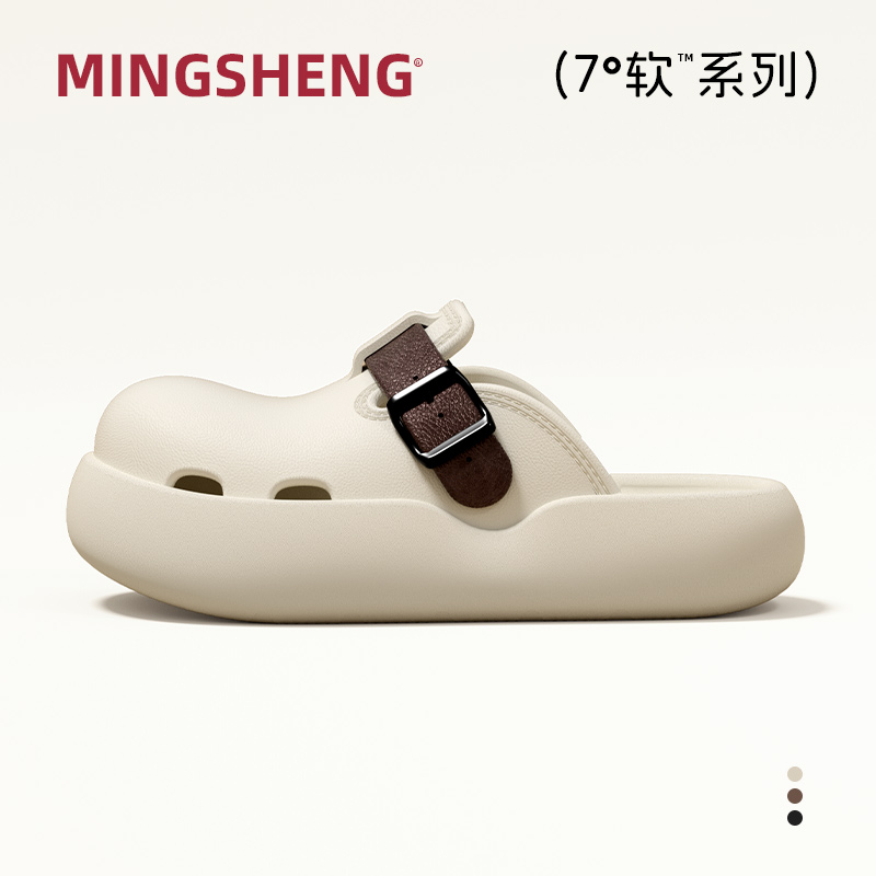 明盛eva软底勃肯鞋女厚底拖鞋外穿新款一脚蹬包头半拖鞋情侣凉拖 到手价¥26.80