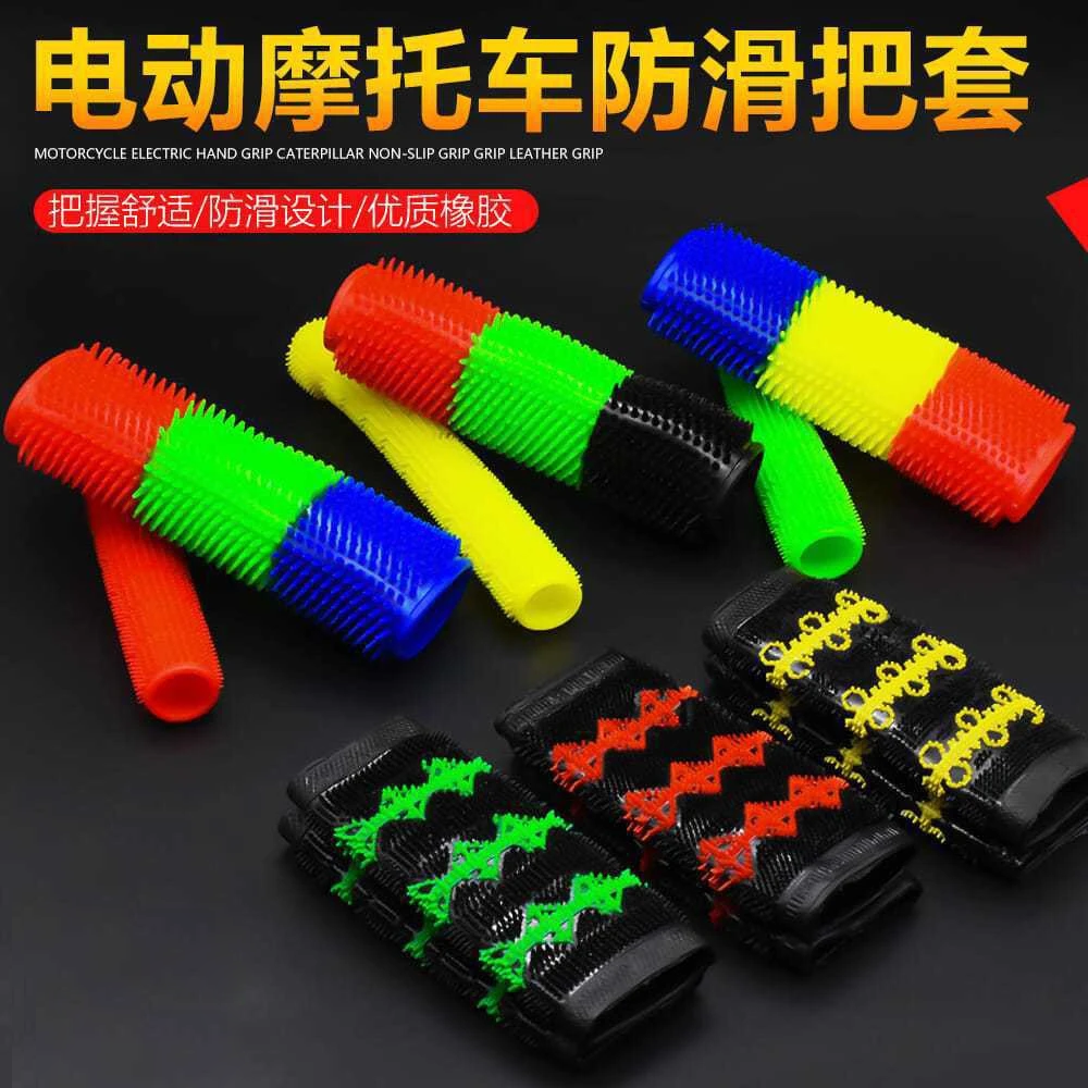 电动车防滑手把套橡胶材质通用踏板车刹车其他骑行装备PZ 到手价¥9.90