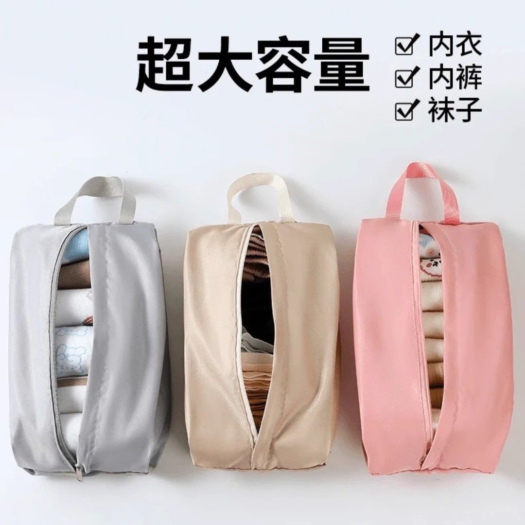 通用款内衣包健身洗漱包衣物干湿分离收纳袋旅行户外大容量束口袋 到手价¥2.75