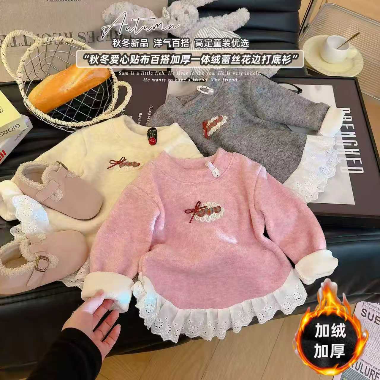 冬季儿童百搭炫彩考拉绒加厚一体绒女童花边甜美可爱保暖打底衫 到手价¥13.90