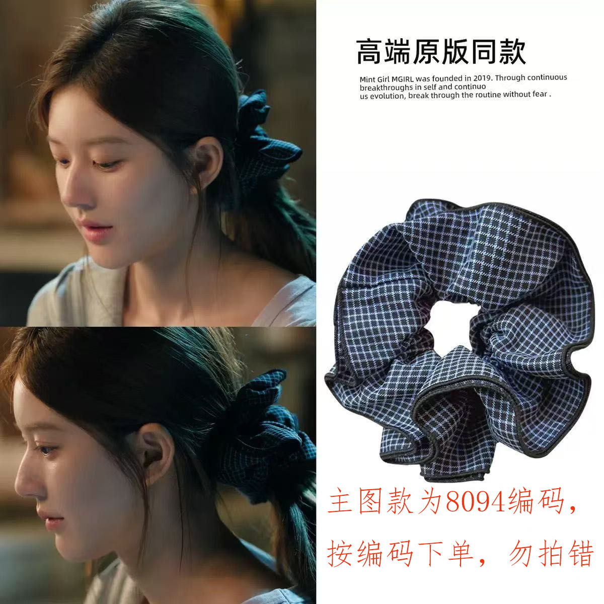 【8051-8100】2025新款法式气质缎面高级感碎花甜美俏皮波点发圈 到手价¥7.99