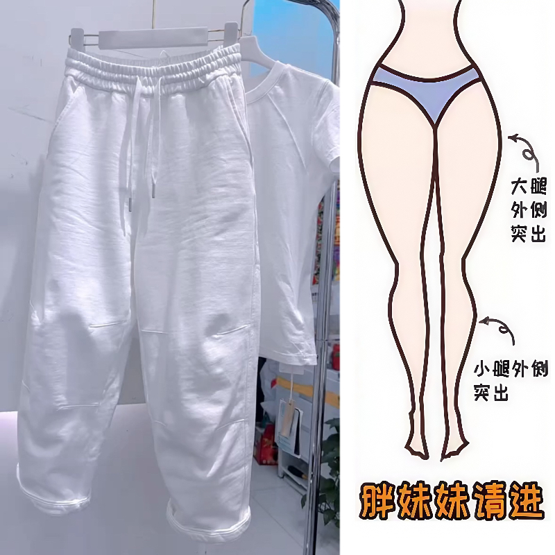 2026春季新款韩系九分休闲裤女时尚百搭修身减龄显瘦直筒抽绳卫裤 到手价¥98.00