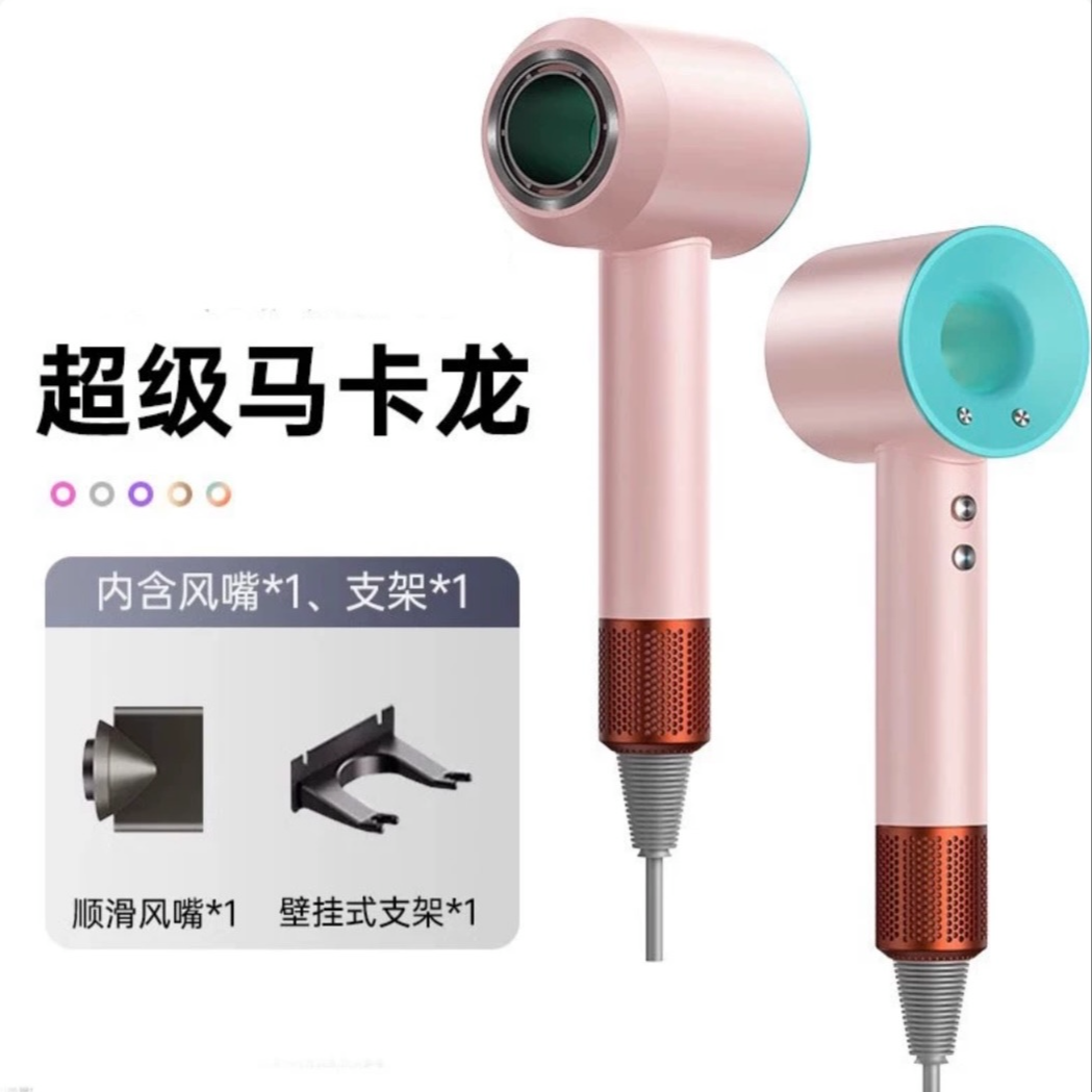 【一念专属】东方范高速吹风机超静音不伤头发大风力护发吹风机 到手价¥59.90