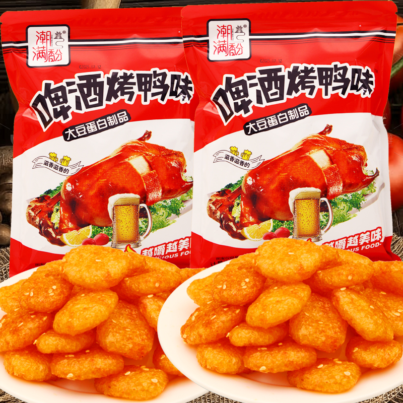 【3.99起抢啤酒烤鸭】北京烤鸭怀旧辣条送手套不脏手zt-Y 到手价¥3.99