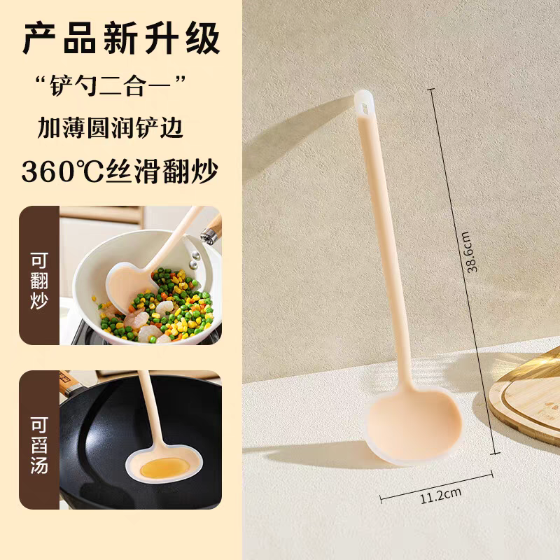 硅胶蘑菇铲不粘锅专业铲炒菜铲子炒勺两用硅胶铲勺SY 到手价¥9.99