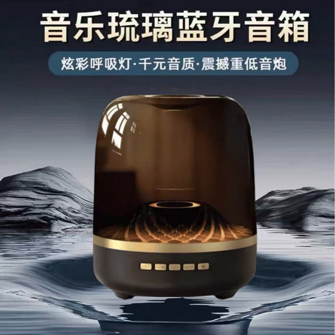 【方程者】新款蓝牙音响琉璃5代音响高音质桌面家用两个可串联G 图片 1