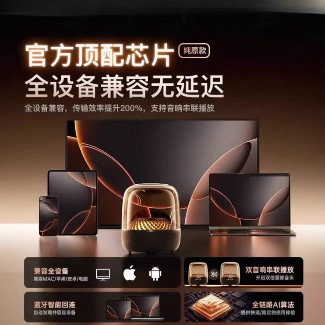 【方程者】新款蓝牙音响琉璃5代音响高音质桌面家用两个可串联G 图片 4