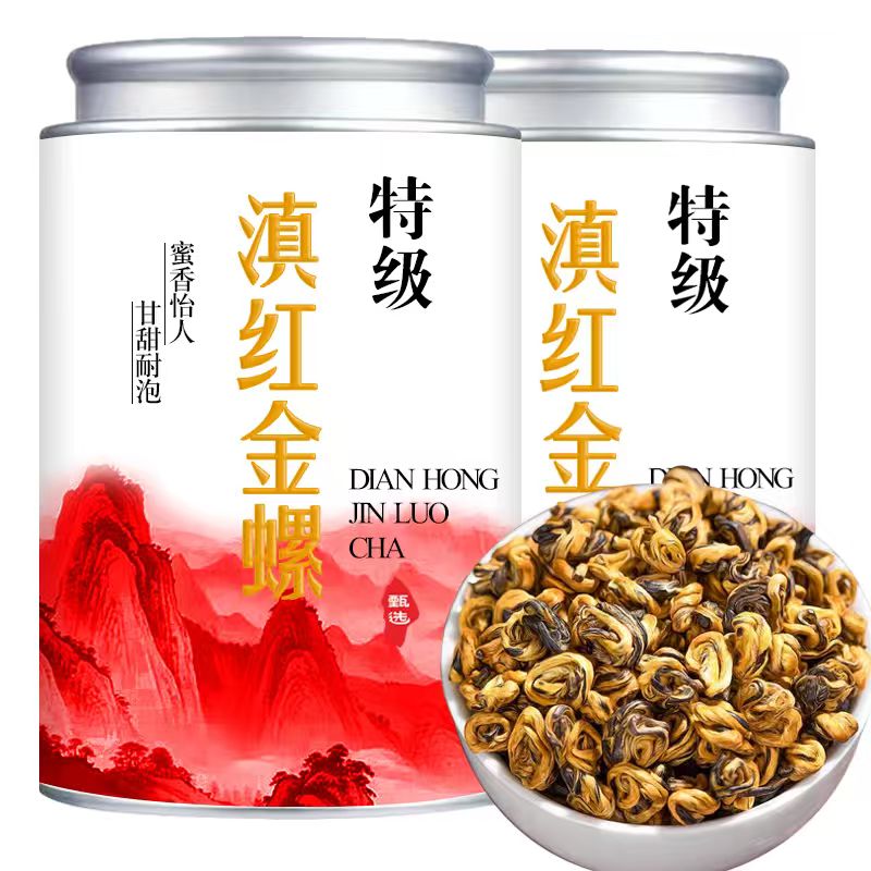 【品鉴好茶】滇红金螺2026新茶浓香型蜜香养胃红茶袋装罐装 到手价¥19.90