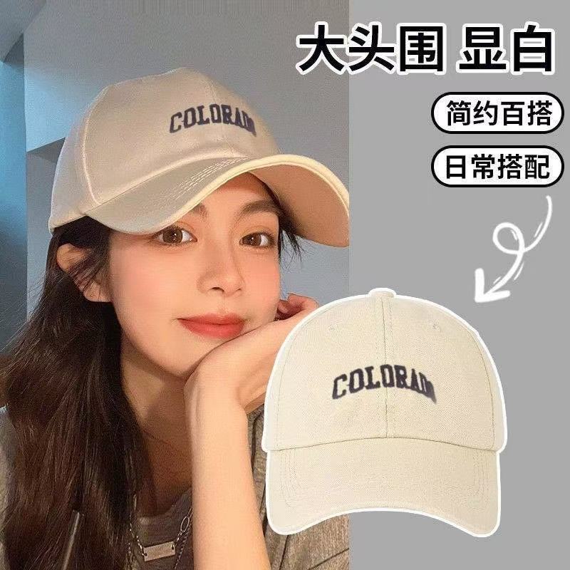 2026春秋夏季户外遮阳防晒鸭舌棒球帽硬顶大头围C 到手价¥6.90