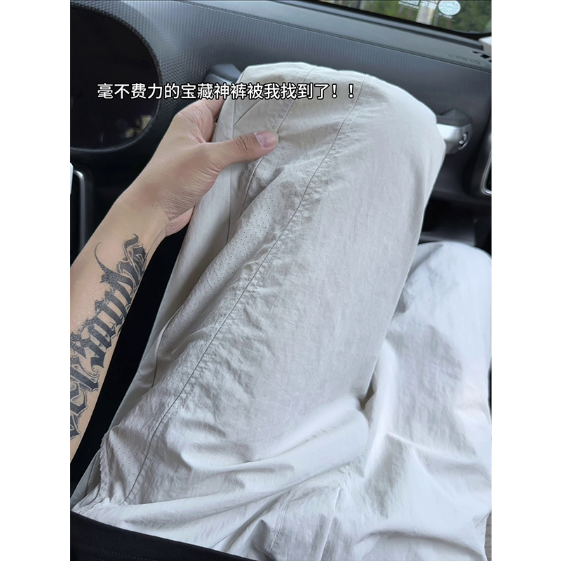 夏季打孔透气速干裤男女同款拼接薄款凉感冰丝裤直筒宽松休闲长裤 图片 5