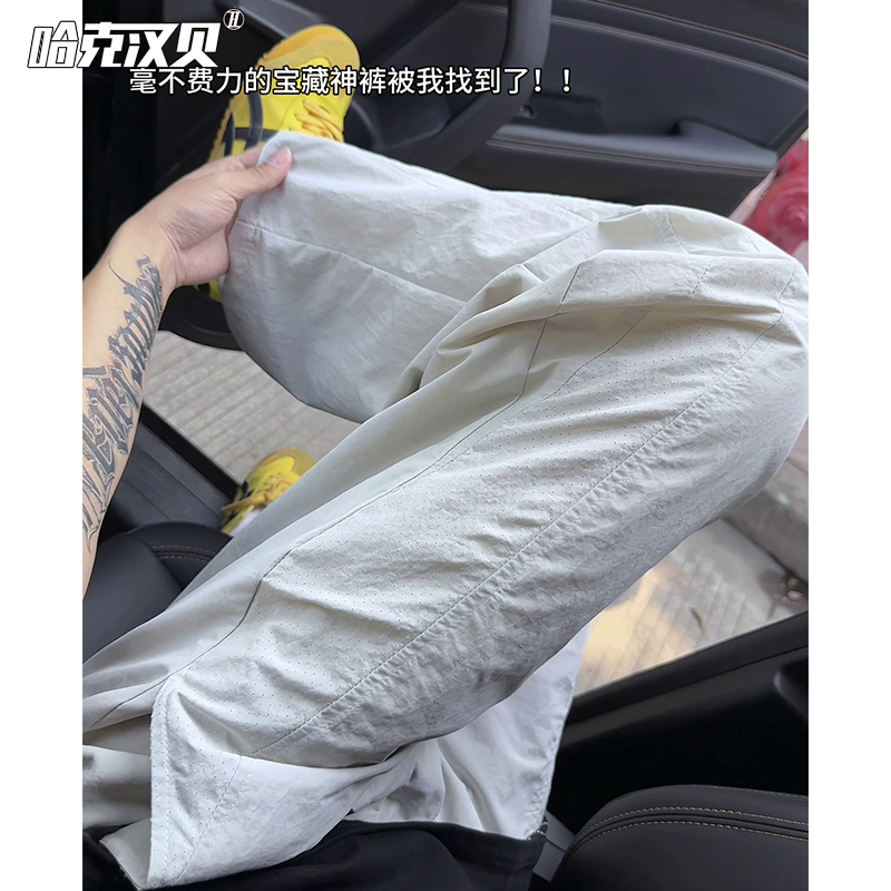 夏季打孔透气速干裤男女同款拼接薄款凉感冰丝裤直筒宽松休闲长裤 图片 1