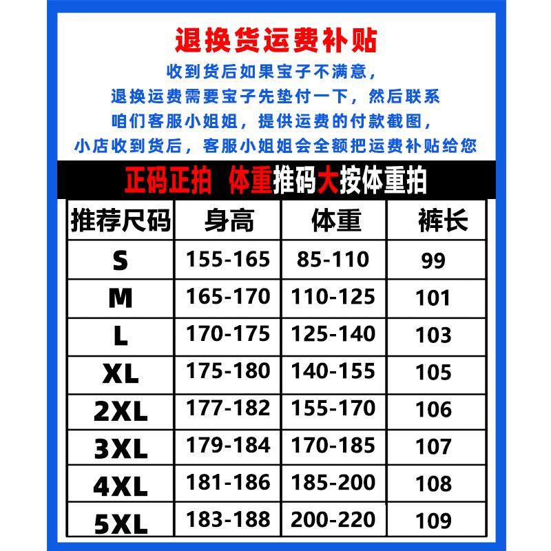 夏季打孔透气速干裤男女同款拼接薄款凉感冰丝裤直筒宽松休闲长裤 图片 3