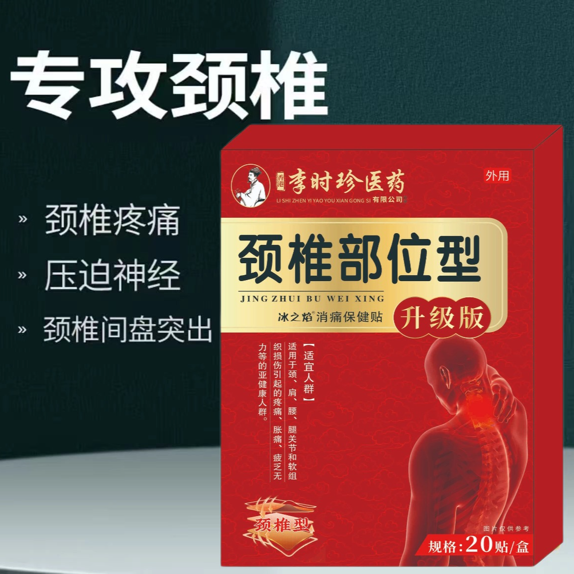 升级款加量装植物草本萃取温和不刺激 到手价¥29.90