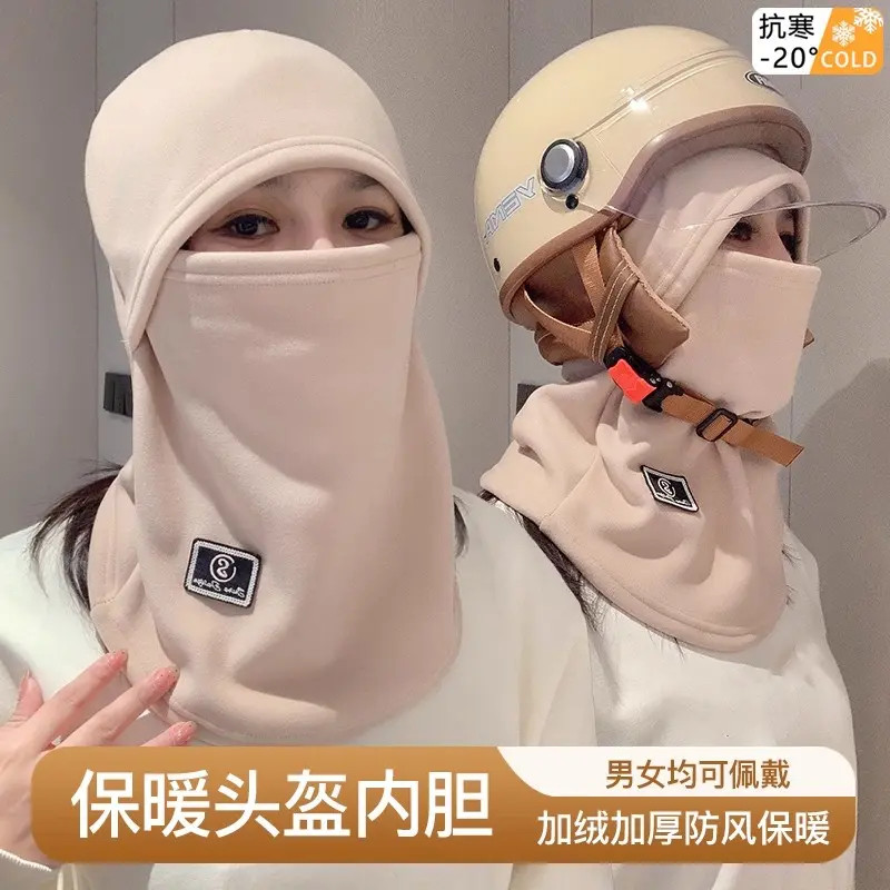 【秋冬热卖】保暖头套骑行防风防寒面罩围脖一体帽男女同款 到手价¥7.99