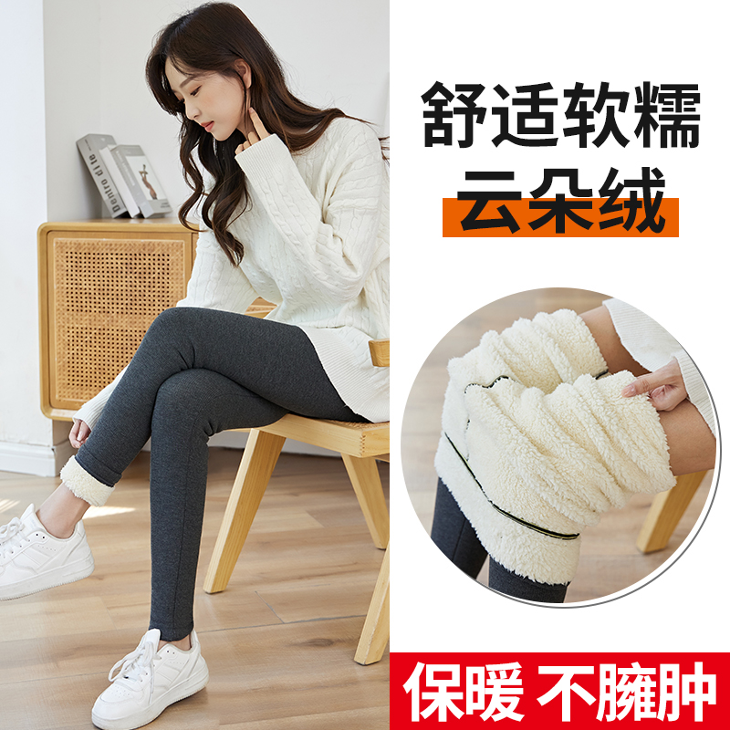 女士加绒加厚打底裤云朵绒大码外穿高腰显瘦打底保暖裤棉裤冬季 到手价¥39.90