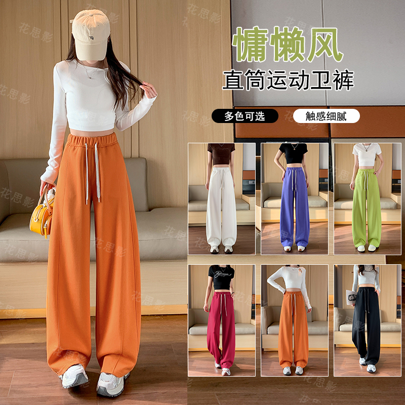 专柜云感棉2026春夏休闲裤品质男女同款显瘦遮肉百搭窄版阔腿裤子 到手价¥39.90