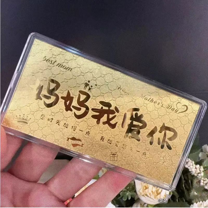 【现货秒发】2026年新款妈妈我爱你心意节日礼物贺卡 到手价¥1.99
