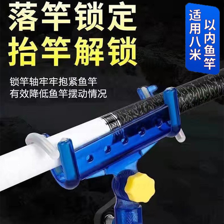 【自动锁杆】新款自动支架自动锁竿器手海两用地插支架垂钓用品 到手价¥19.90