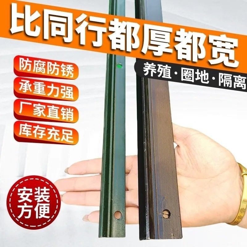 菜园子围栏固定桩养殖围栏立柱牛羊户外立柱三角实心柱尖头柱加厚 到手价¥6.98