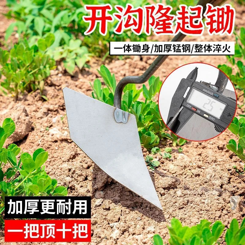 加厚翻土侧翻偏犁加厚锰钢三角锄头松土种菜人工手拉开沟起垄神器 到手价¥29.90
