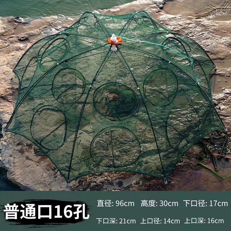 虾笼网鱼捕鱼笼捕鱼网自动神器螃蟹渔网黄鳝泥鳅渔具笼伞笼龙虾 图片 5