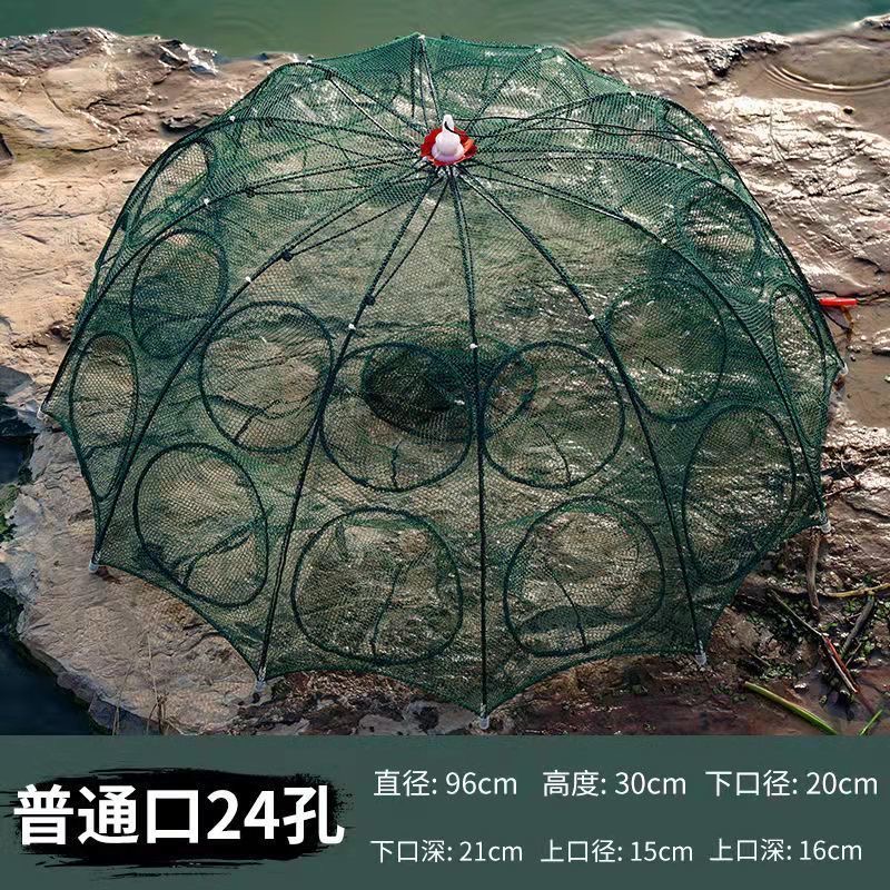 虾笼网鱼捕鱼笼捕鱼网自动神器螃蟹渔网黄鳝泥鳅渔具笼伞笼龙虾 图片 3
