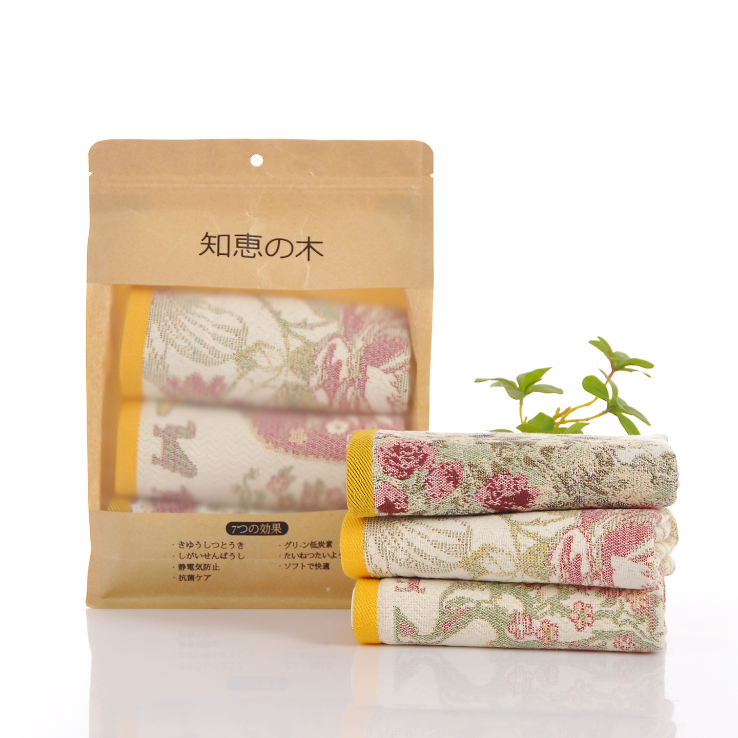 彩棉0416汉麻棉毛巾多功能擦脸巾柔软亲肤加厚大毛巾三条装 到手价¥29.90