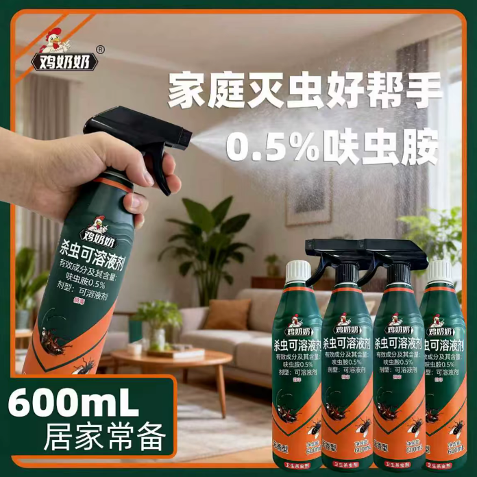 升级款鸡奶奶呋虫胺杀虫喷射剂杀虫剂4瓶送2喷头 图片 1