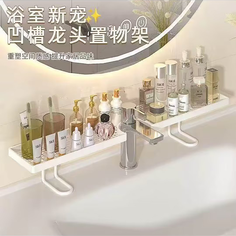 【厂家直销】家用镜前卫生间置物架浴室洗漱台壁挂式水龙头免打孔 到手价¥16.90