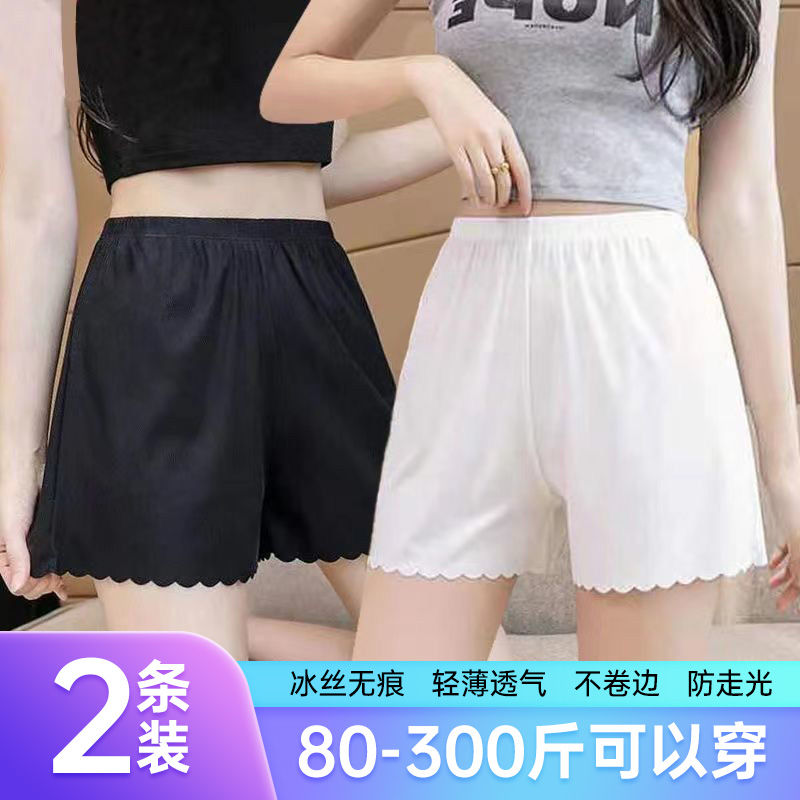 大码冰丝安全裤防走光女夏季薄款胖mm不卷边高腰弹力打底保险短裤 到手价¥15.80