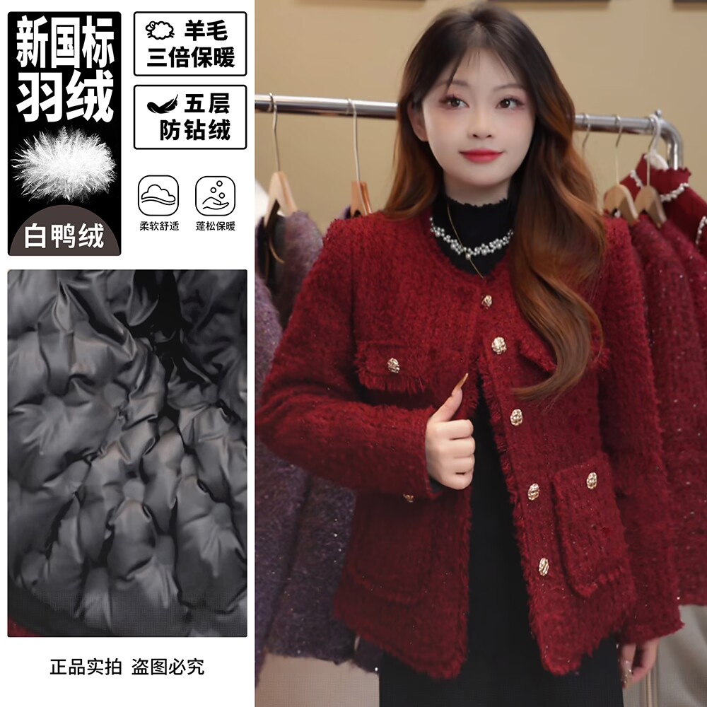 苏陌爆款白鸭绒羊毛小香风千金潮牌羽绒修身好看加厚保过年战袍 到手价¥139.90