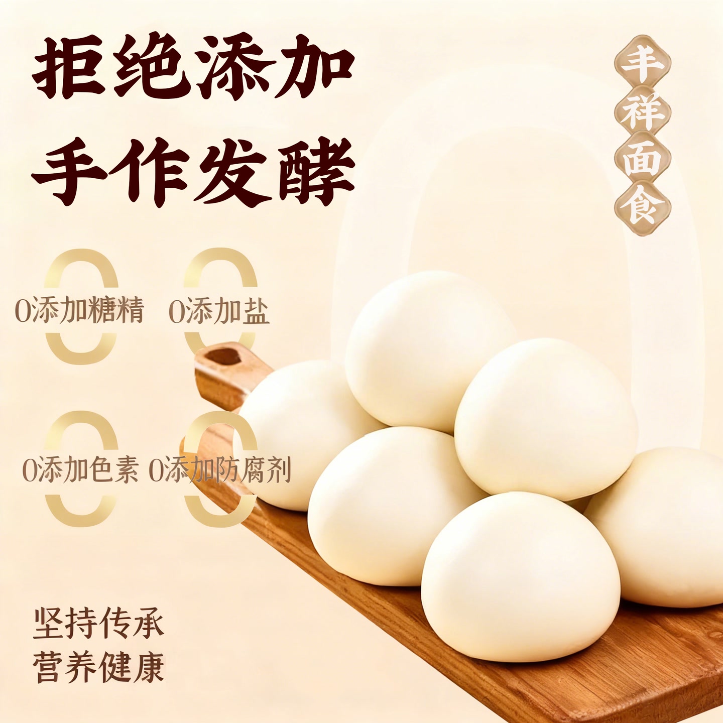 TL【15.99抢30个】山东白面馒头手工原味早餐老面工艺馒头传统 到手价¥15.99