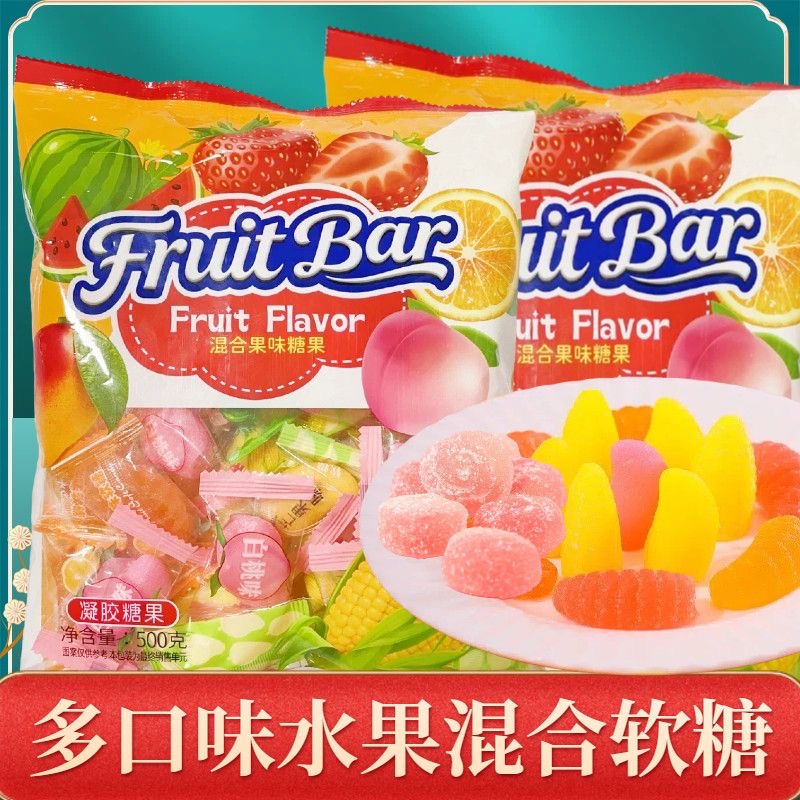 【达人专属】多口味混合水果软糖玉米橘子芒果软糖休闲零食糖果mw 到手价¥6.99