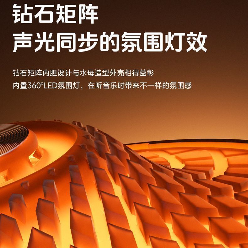 【哈曼音效】同款高端琉璃音响高音质炫彩灯小型家用无线蓝牙音箱 图片 5