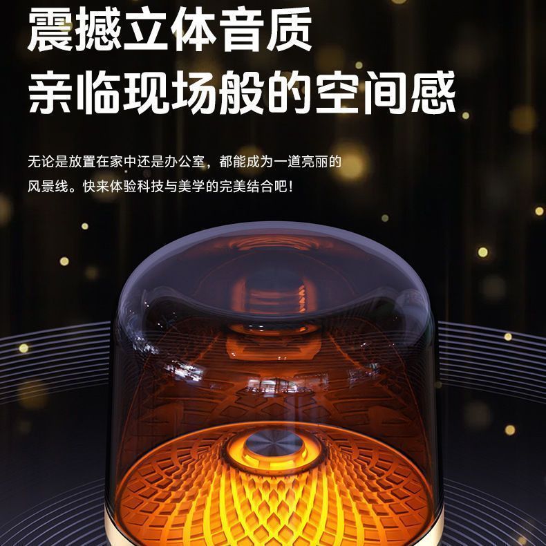 【哈曼音效】同款高端琉璃音响高音质炫彩灯小型家用无线蓝牙音箱 图片 9