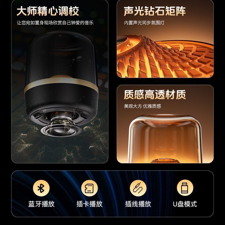 【哈曼音效】同款高端琉璃音响高音质炫彩灯小型家用无线蓝牙音箱 图片 6