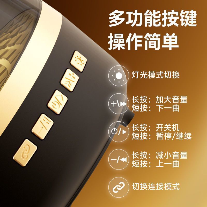 【哈曼音效】同款高端琉璃音响高音质炫彩灯小型家用无线蓝牙音箱 图片 7