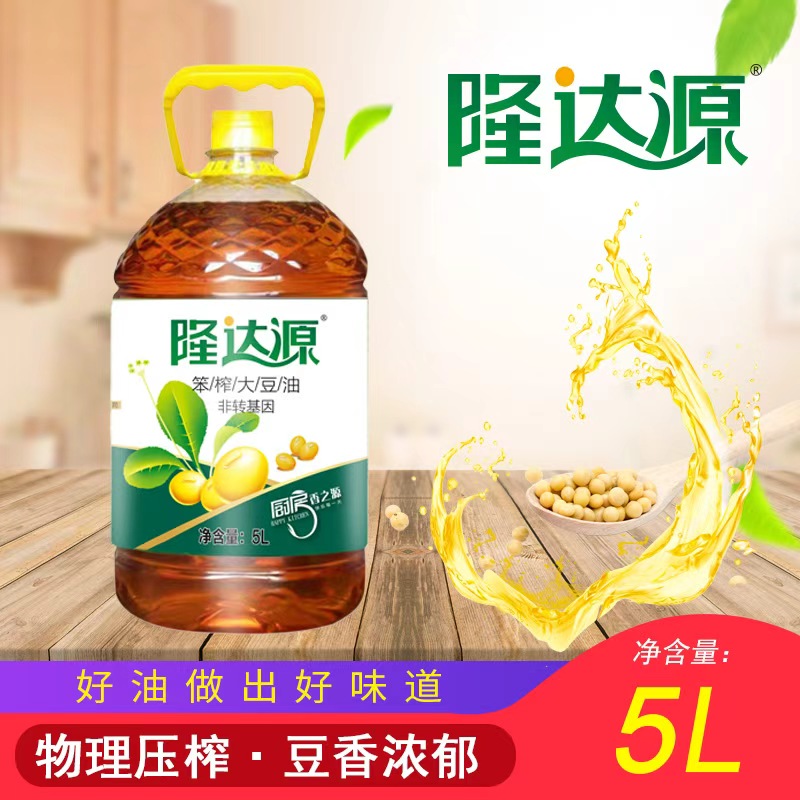 【吕小厨专属】5升笨榨大豆油 到手价¥59.90