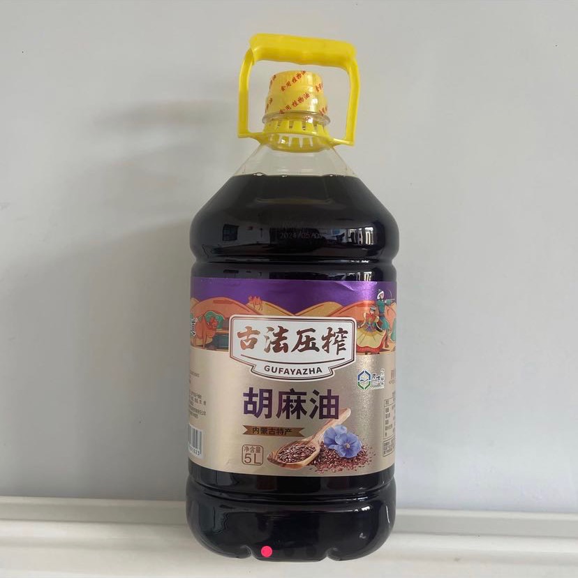 醇道传统物理压榨胡麻油5L 到手价¥69.90