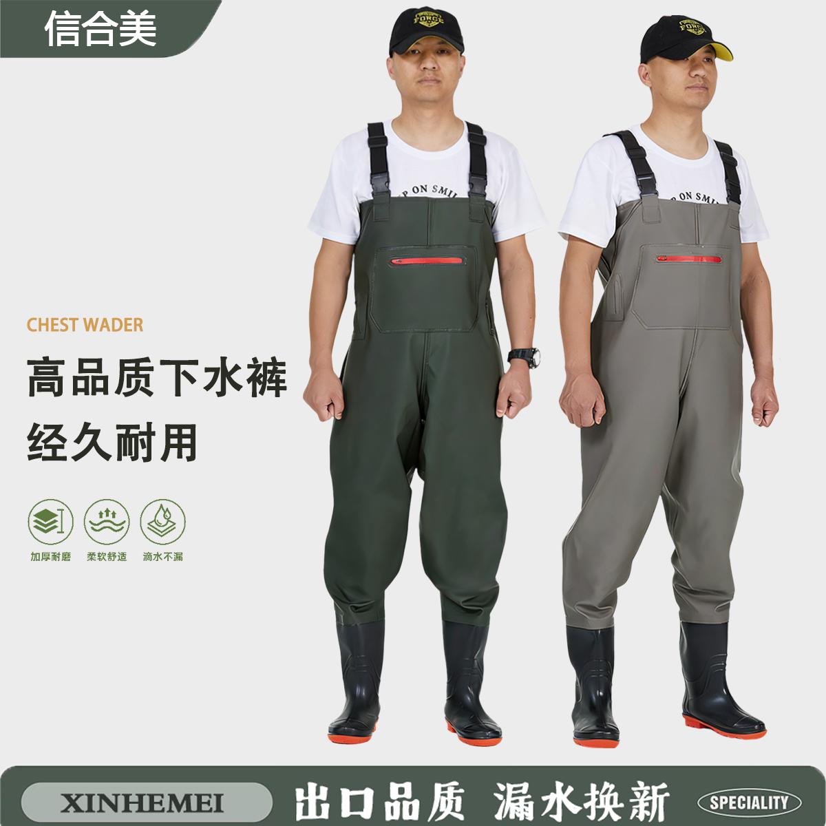 下水裤连体半身雨鞋裤一体连脚叉裤半身新款保暖防冻特厚背带赶海 到手价¥48.80