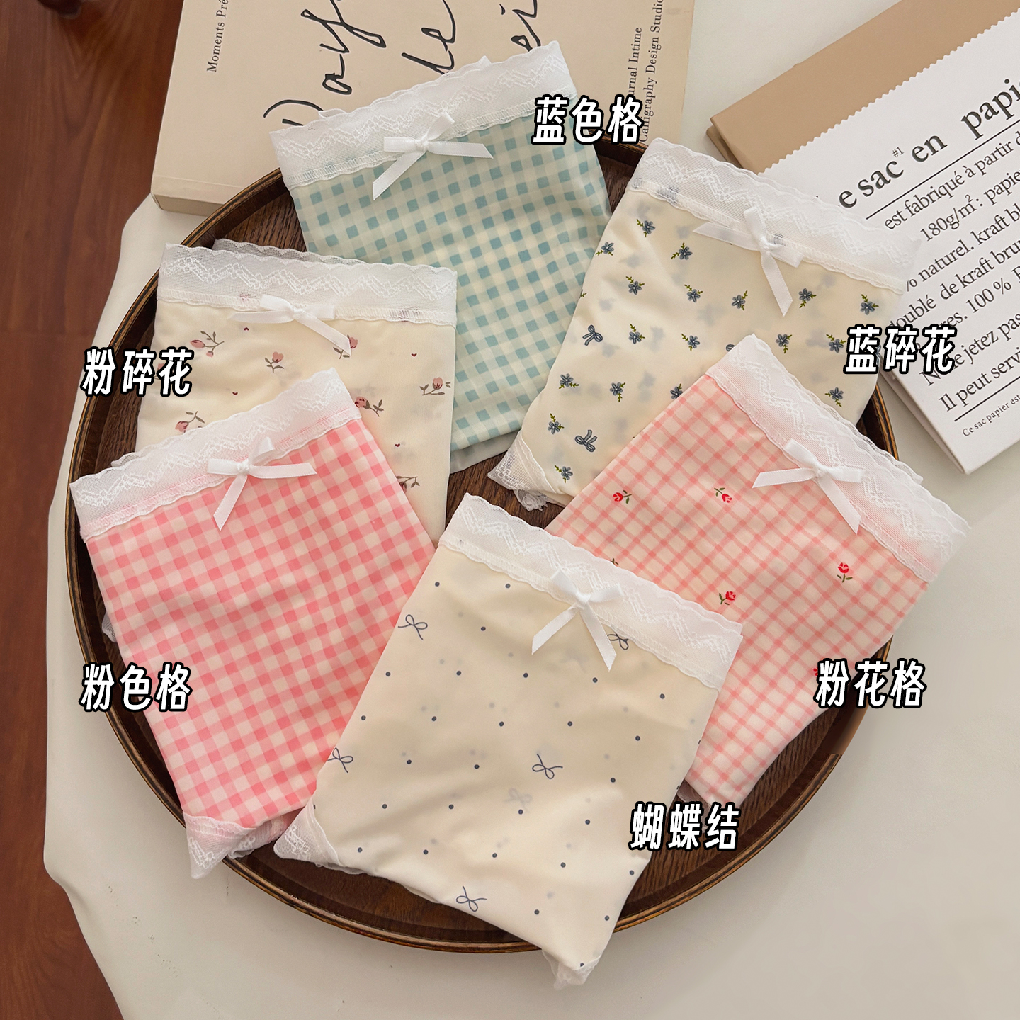 【德莉娅】甜美冰丝少女内裤10A桑蚕丝底裆中腰女三角内裤 到手价¥19.90