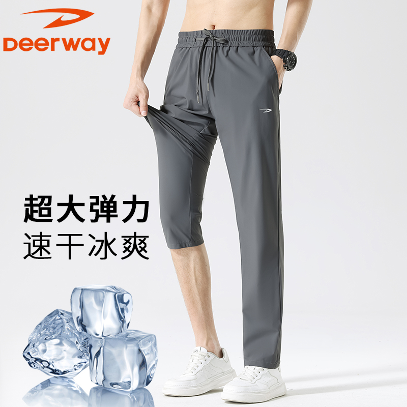 【冰皮裤】夏季薄款宽松速干空调运动防晒裤子男垂感 到手价¥49.89