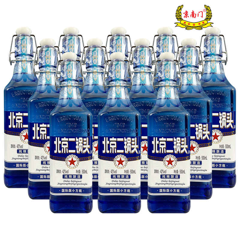 京南门北京二锅头【12瓶整箱】42/52度清香型每瓶500毫升，88元 到手价¥88.00